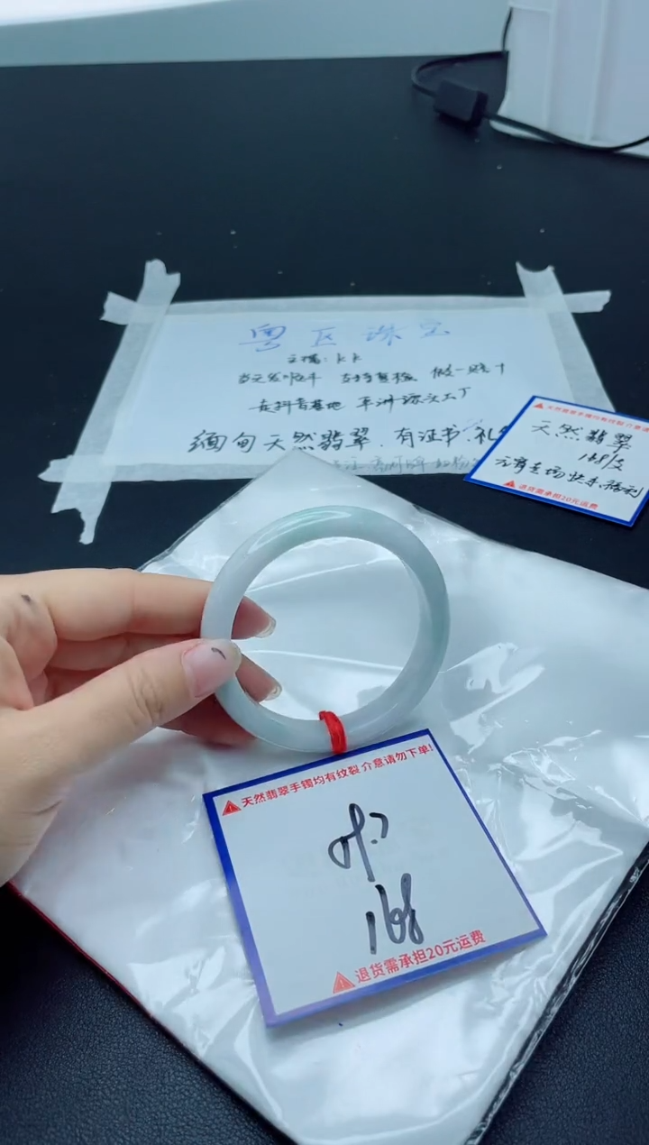 【闪购商品】翡翠手镯未镶嵌我