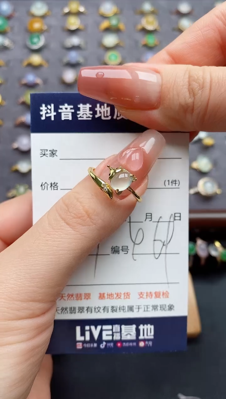 银S925镶嵌戒指翡翠.