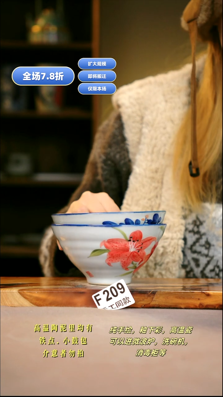 其他Y***iF209X2新十二器瓷器