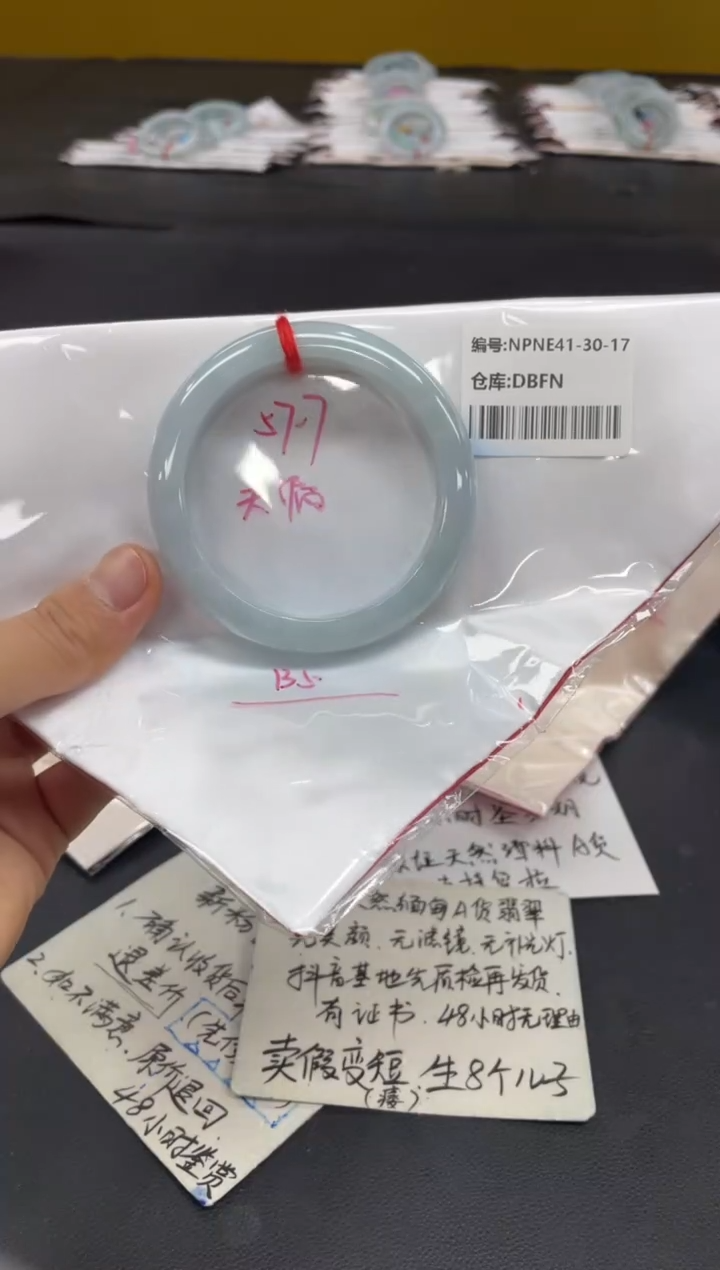 未镶嵌手镯翡翠翡翠手镯