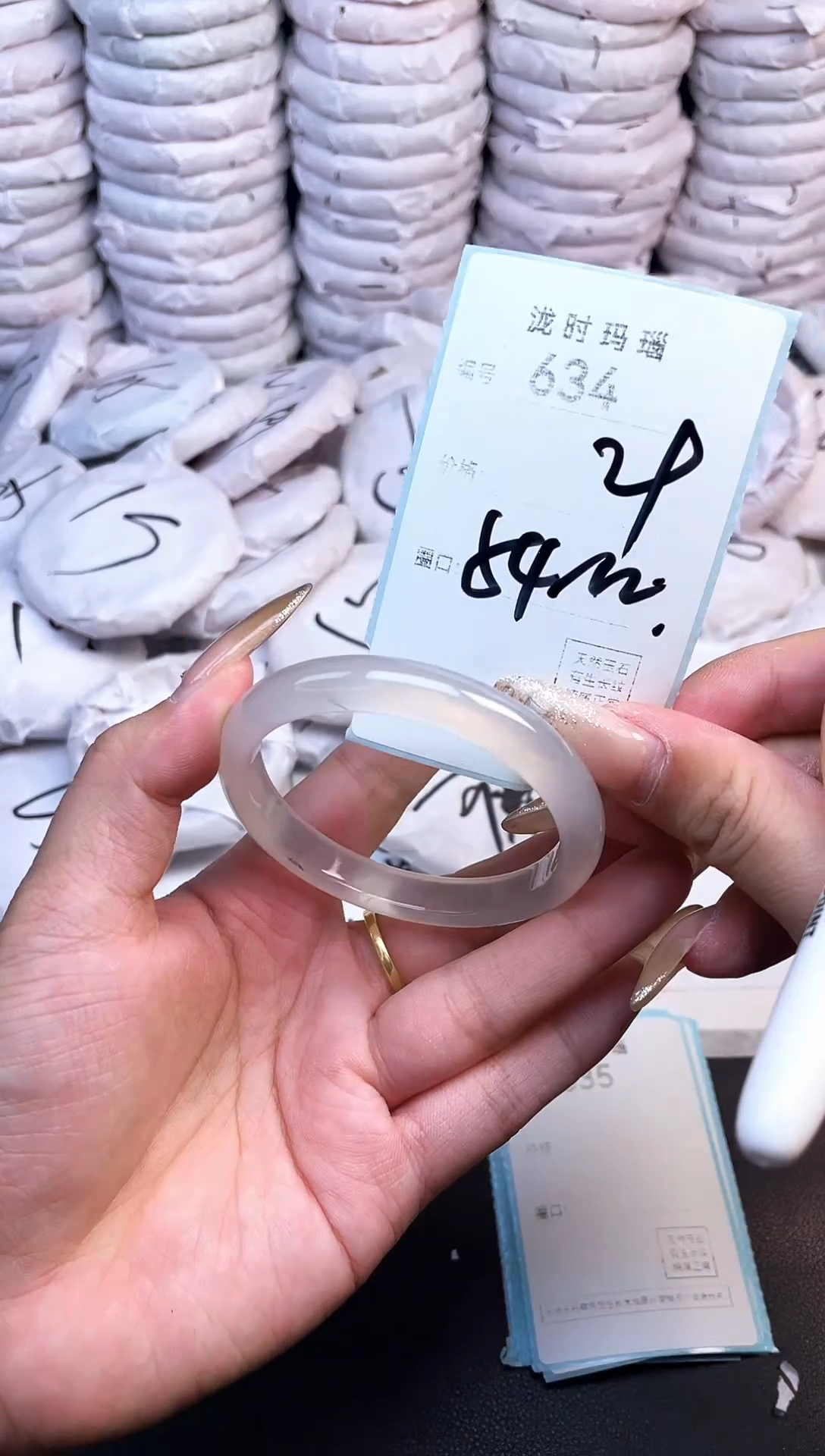 手镯玛瑙/玉髓未镶嵌634