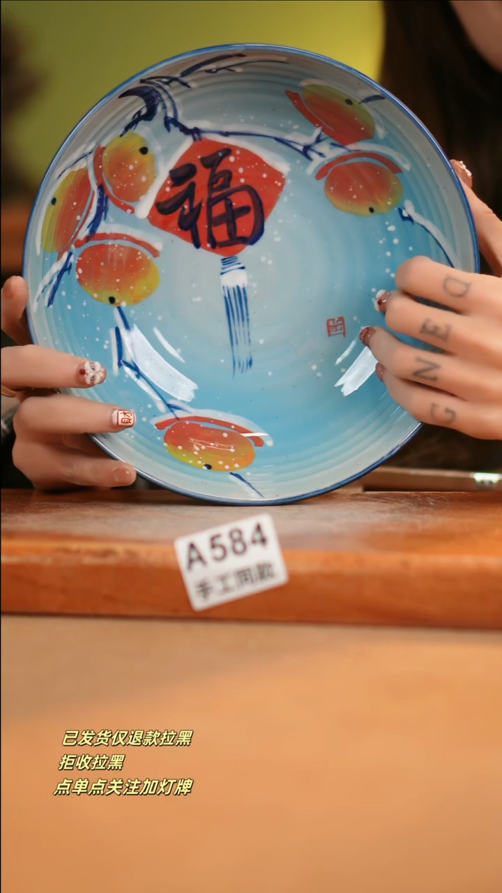 【闪购商品】其他A584窑林瓷业瓷器