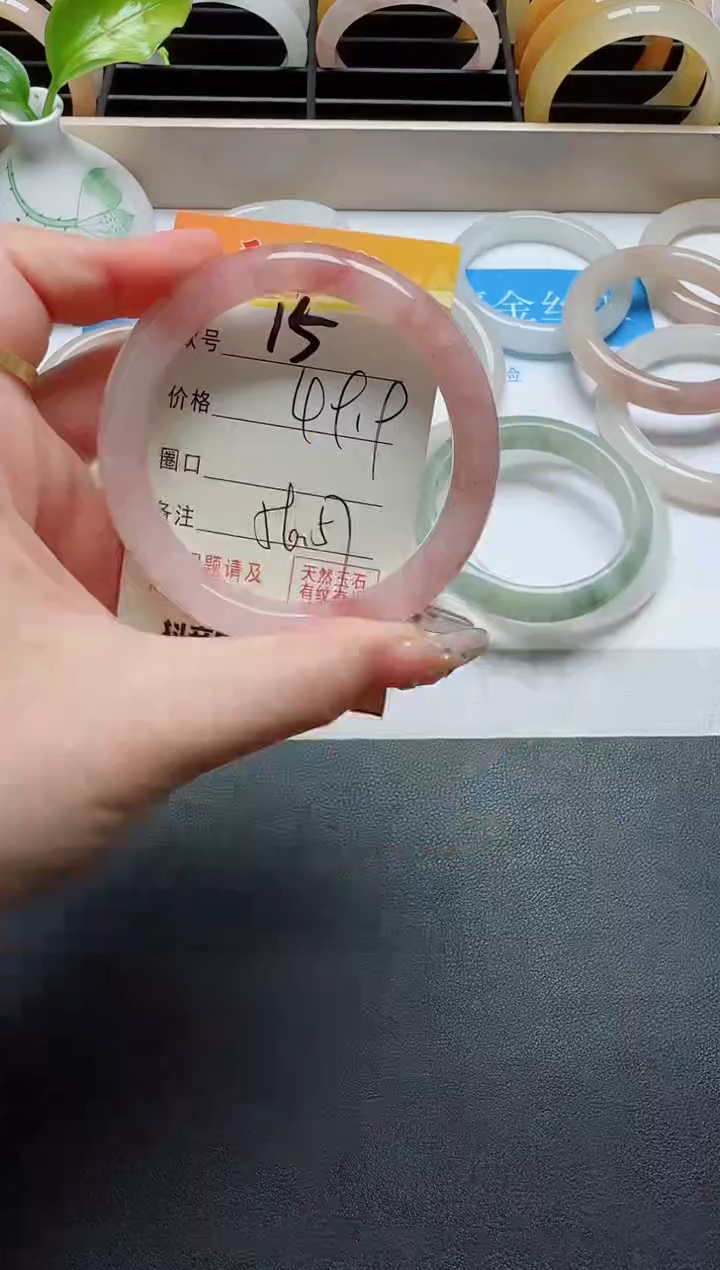 【闪购商品】石英质玉手镯未镶嵌15
