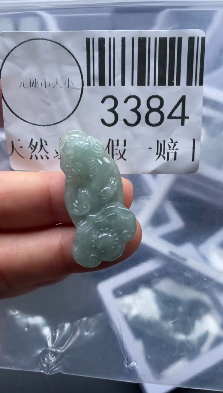 吊坠(不含链)未镶嵌翡翠3384