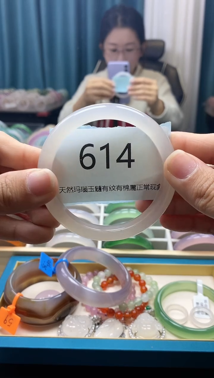 【闪购商品】玛瑙/玉髓手镯未镶嵌614