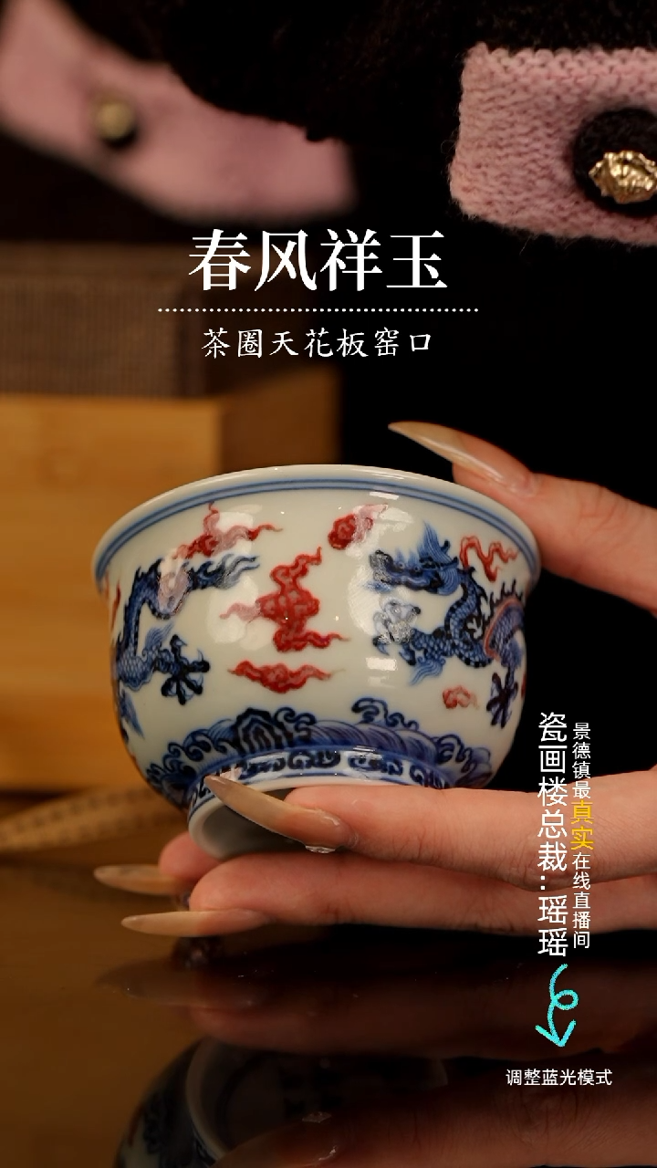 【闪购商品】瓷片瓷瓷瓷瓷瓷瓷瓷瓷