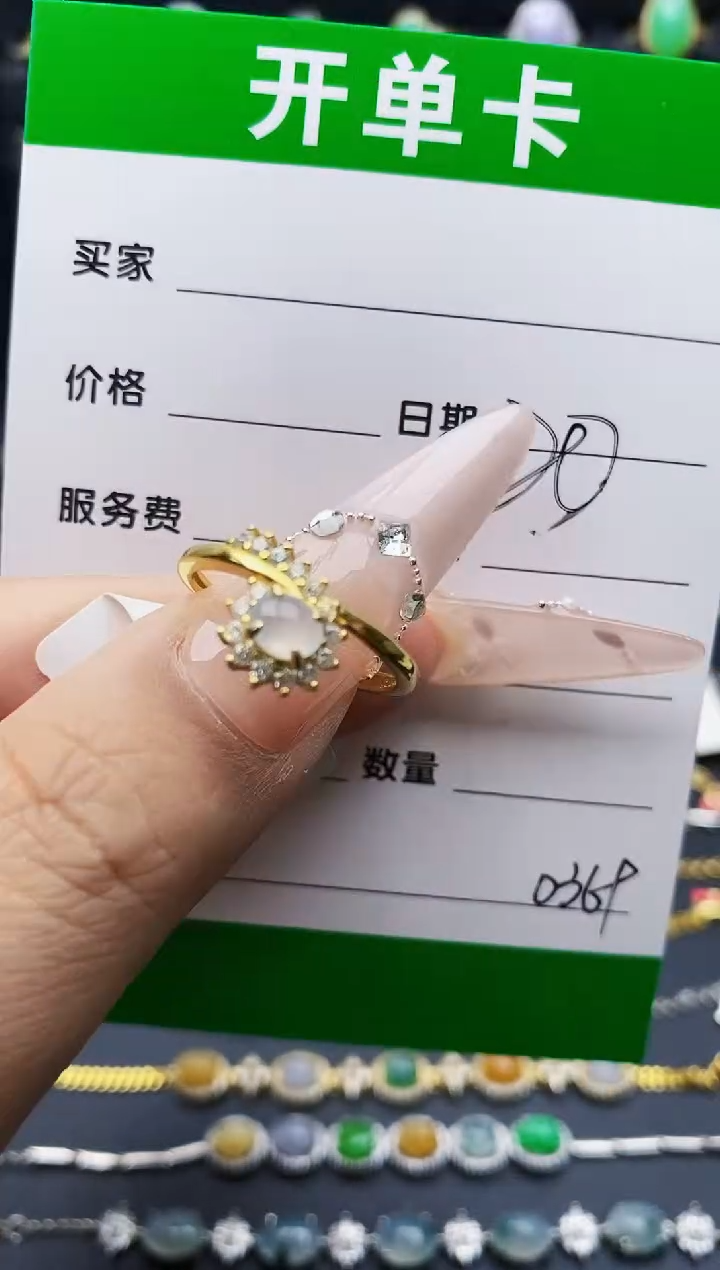 银S925镶嵌戒指翡翠0369