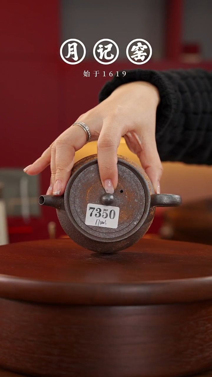 7350 闪购火云正把@@st-HYZBH 