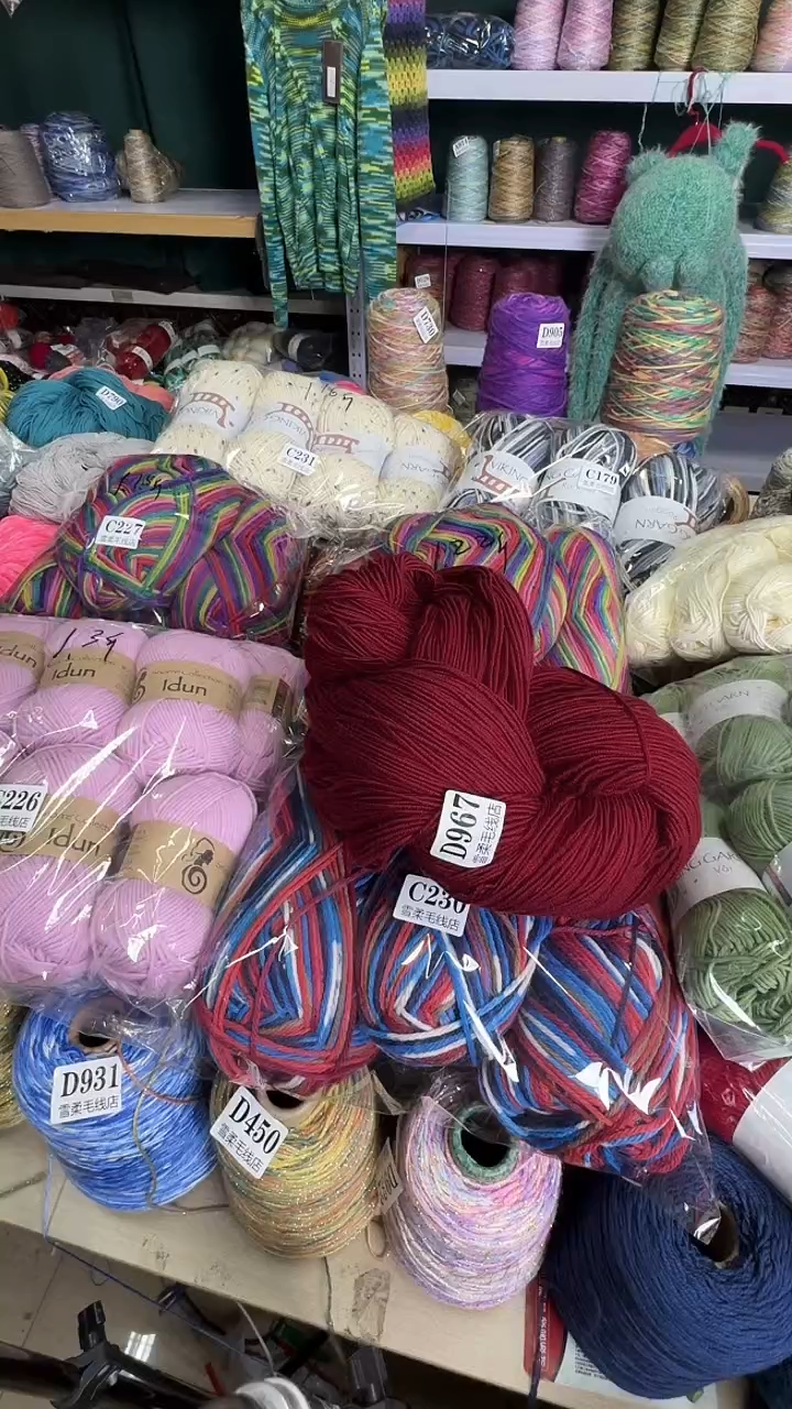 羊毛责任羊毛0.6斤D967