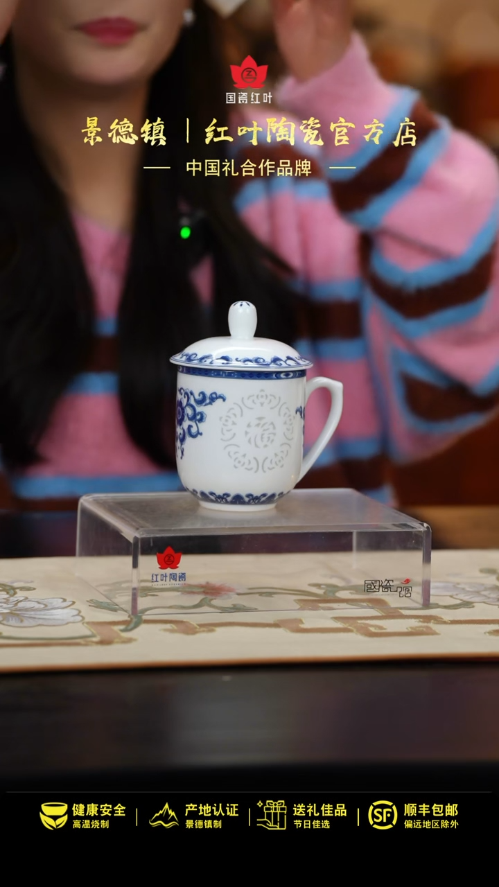 【闪购商品】1头菊福字玲珑单杯