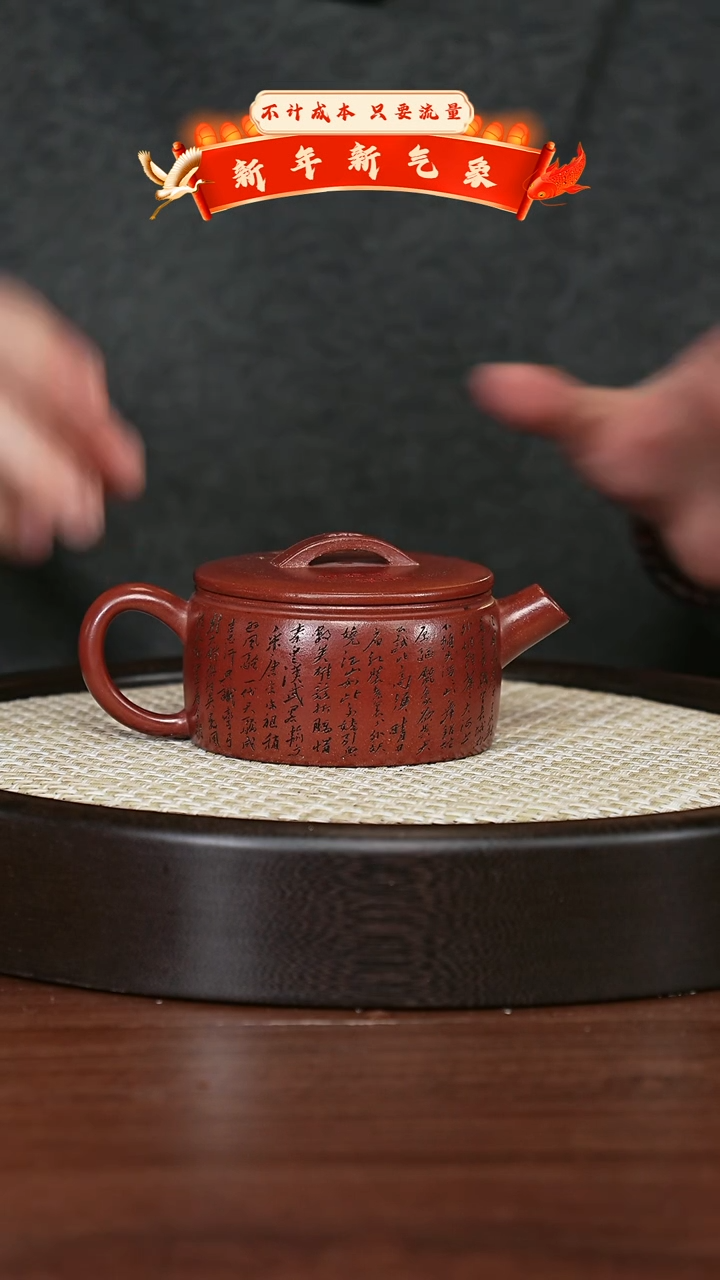 【闪购商品】紫砂茶壶宜兴紫砂壶H8442