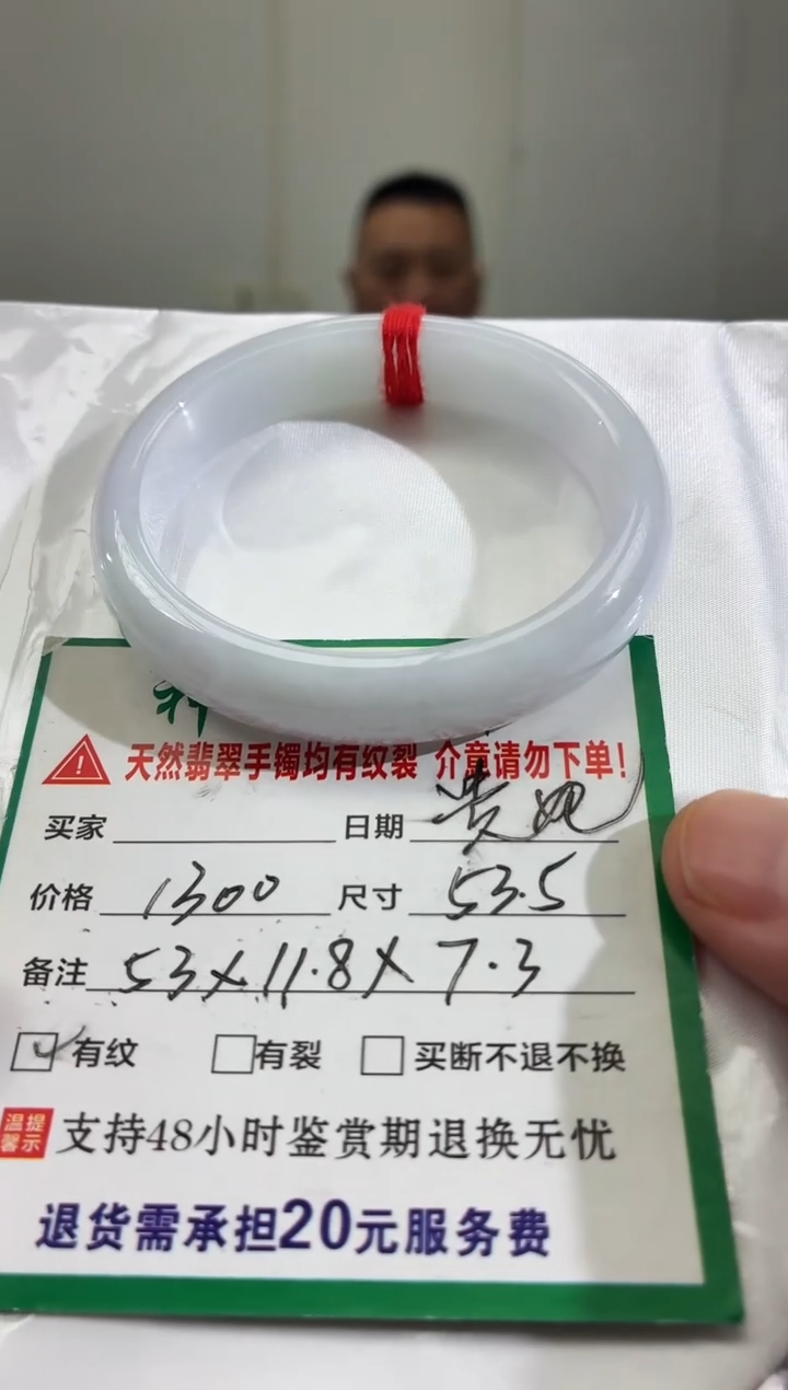 未镶嵌手镯翡翠缅甸翡翠手镯7
