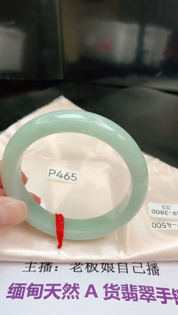 【闪购商品】翡翠手镯未镶嵌缅甸天然A货手镯