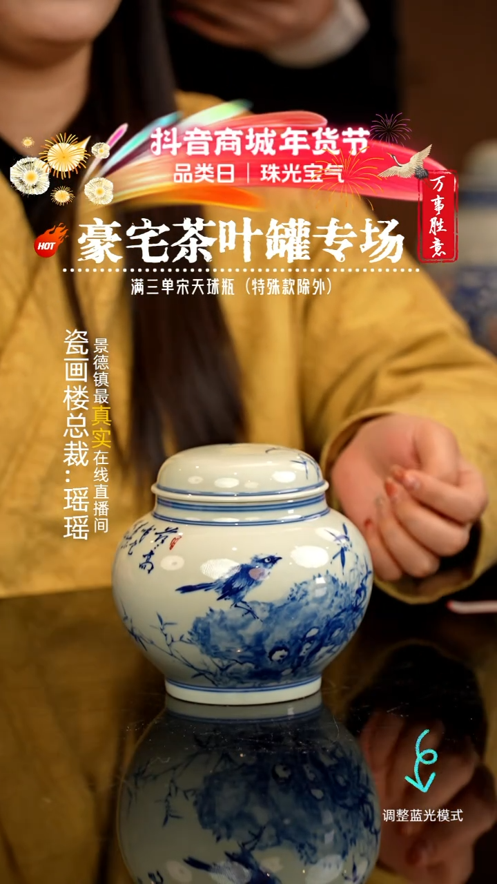 【闪购商品】瓷片瓷瓷瓷瓷瓷瓷瓷瓷