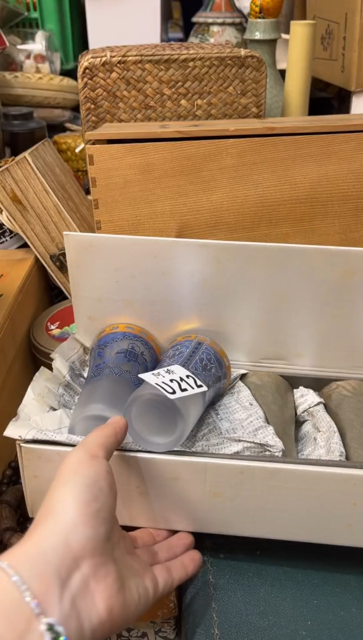 【闪购商品】瓷片 202从心开始 从心开始