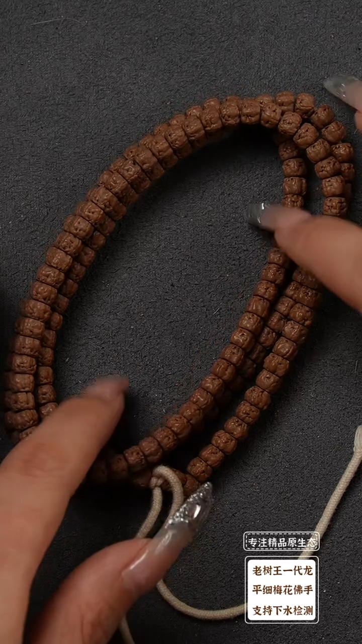 吊坠金刚菩提佛手长串2