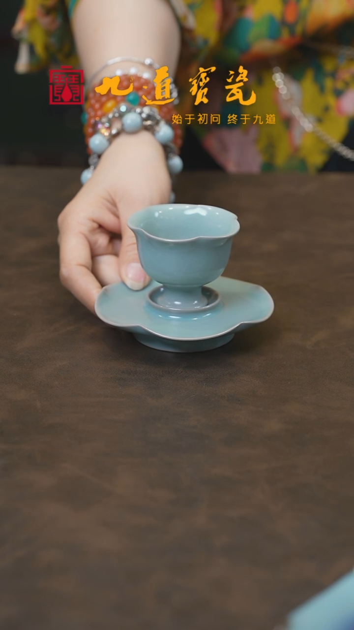 【闪购商品】W宝丰宋官窑原产地汝瓷君梅盏