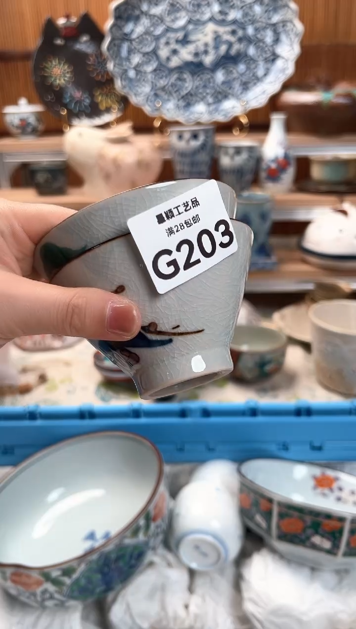 瓷片昭*203G杯子盘子碗