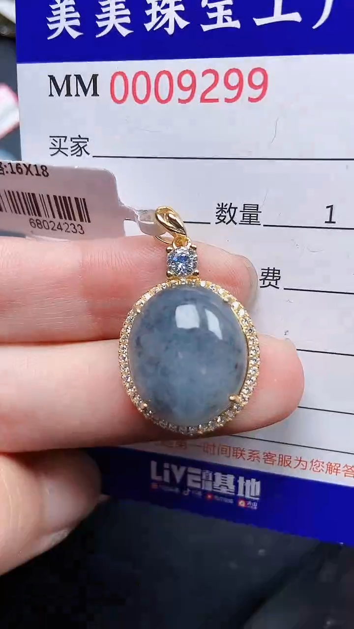 颈饰银S925镶嵌翡翠9299