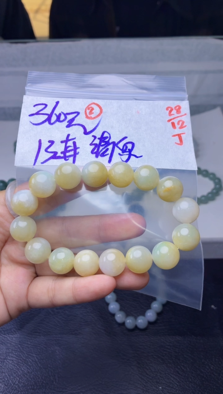 未镶嵌定制翡翠清****️毛货需精细抛光多样性拍一发一+2