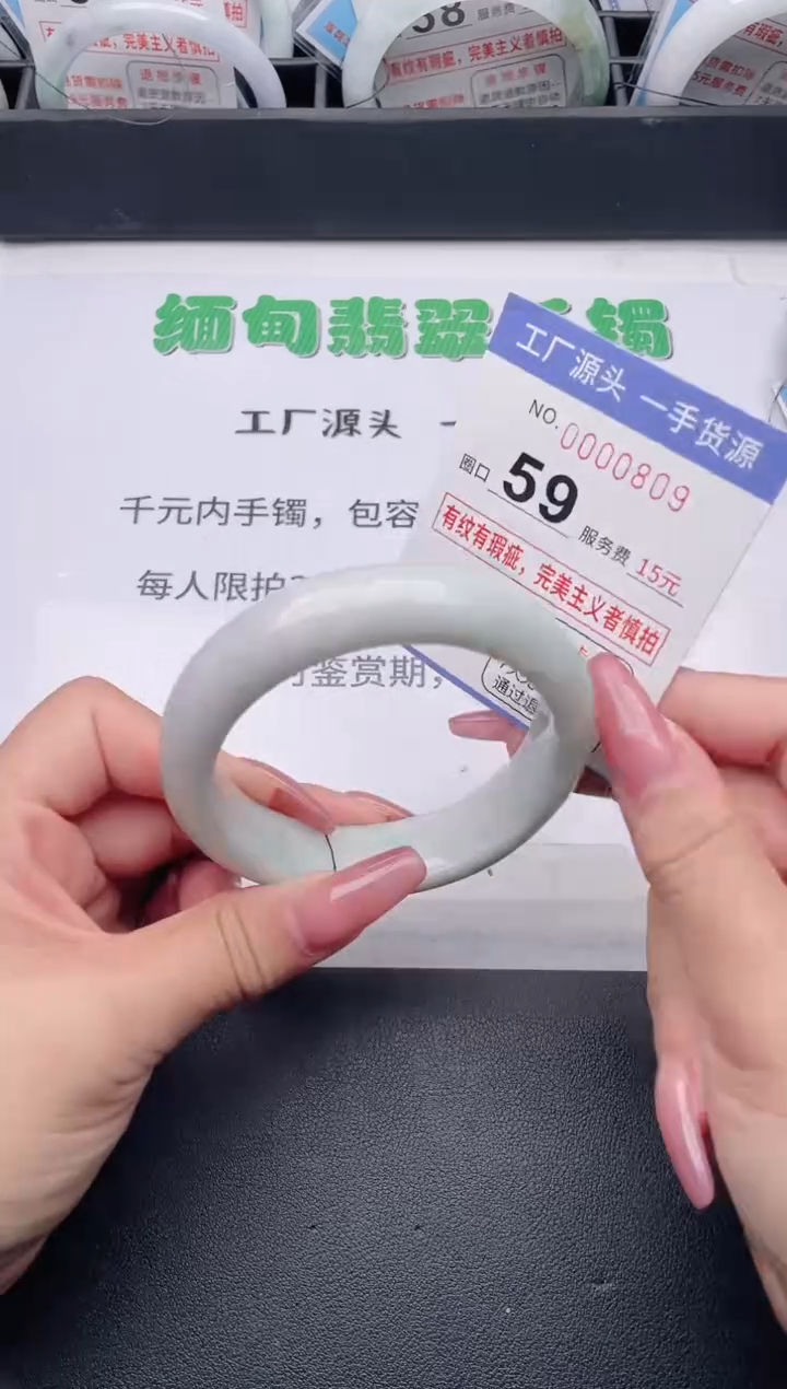 未镶嵌手镯翡翠翡翠手镯未镶嵌