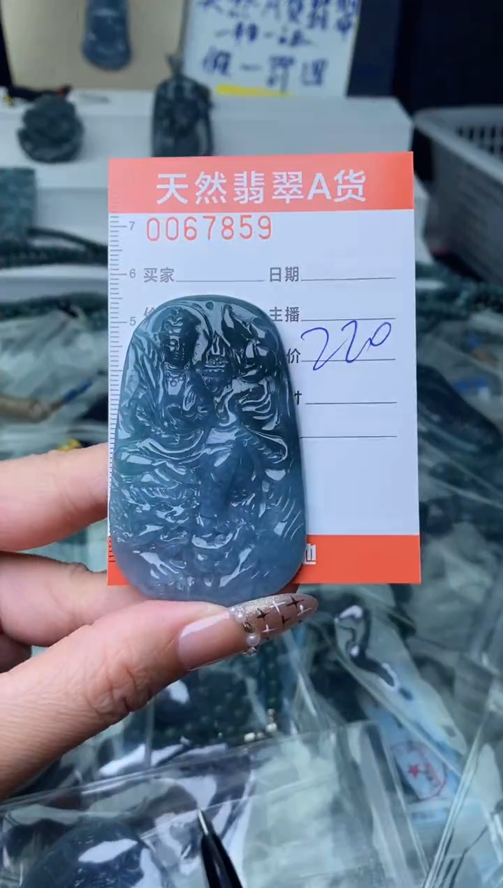 【闪购商品】翡翠颈饰未镶嵌``````````