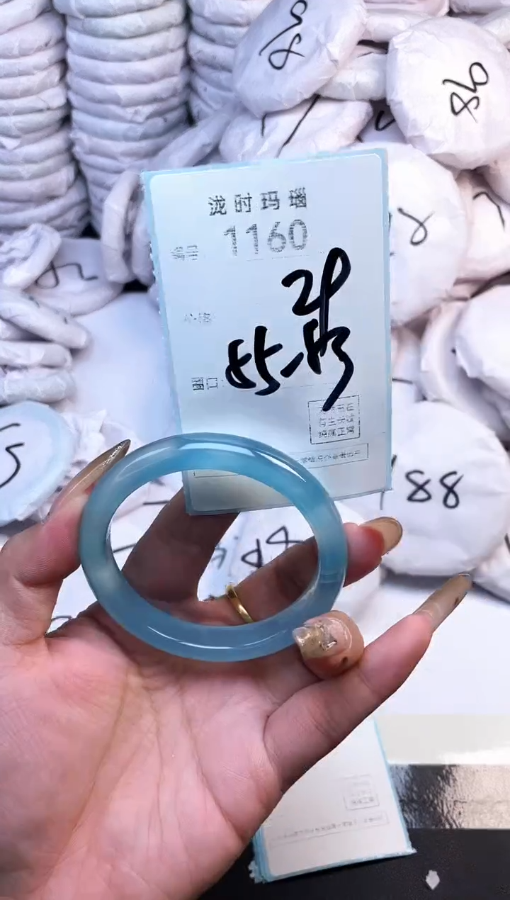 手镯玛瑙/玉髓未镶嵌1160