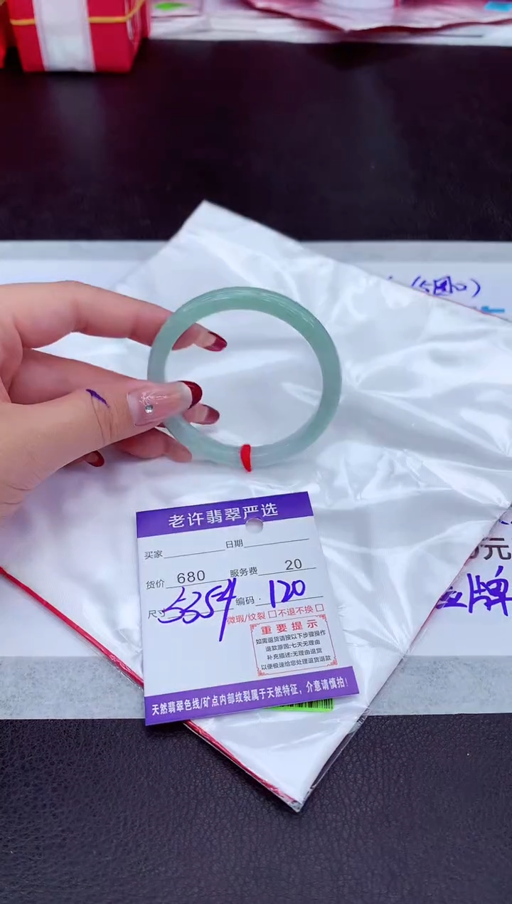【闪购商品】翡翠手镯未镶嵌11111111