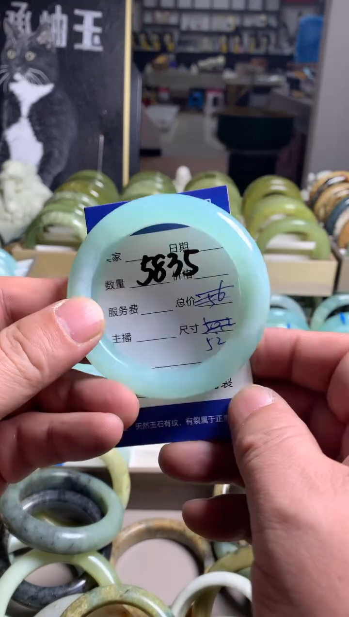 【闪购商品】蛇纹石玉手镯未镶嵌5835