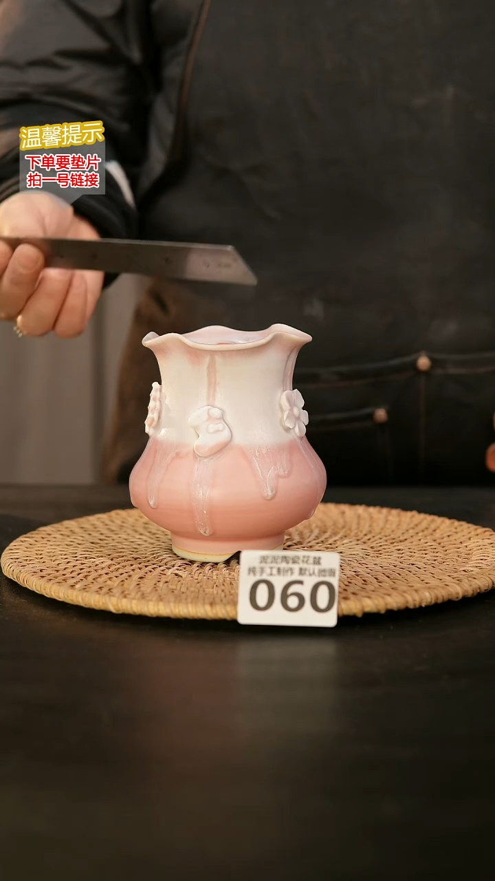 瓷片060内口径约 6 外高约11