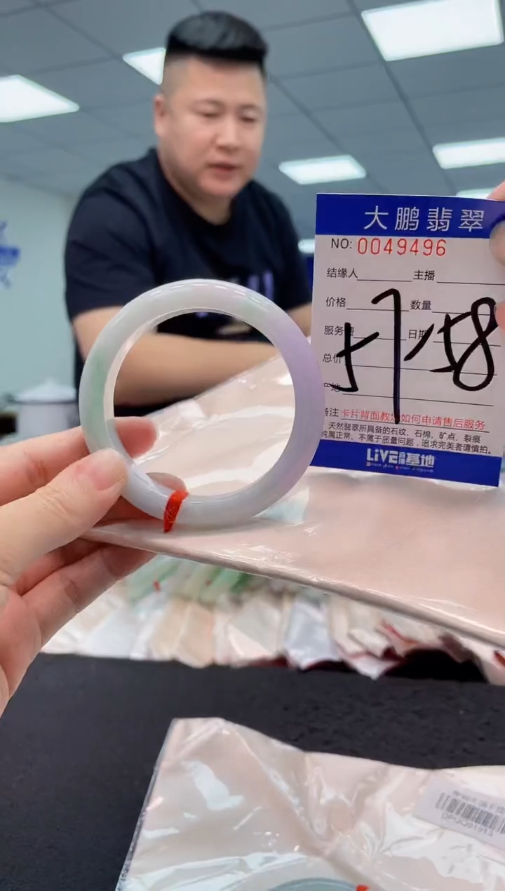 【闪购商品】翡翠手镯未镶嵌AAAAAAAAAA