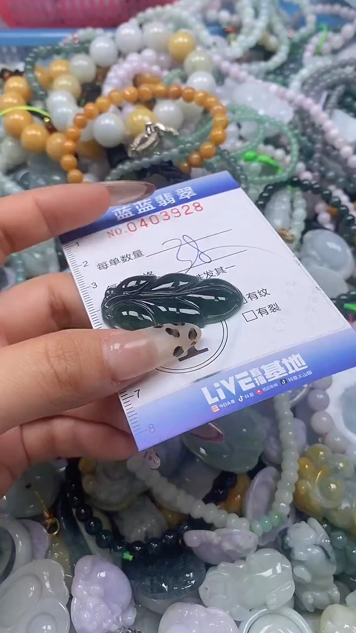 颈饰未镶嵌翡翠闪购0403928