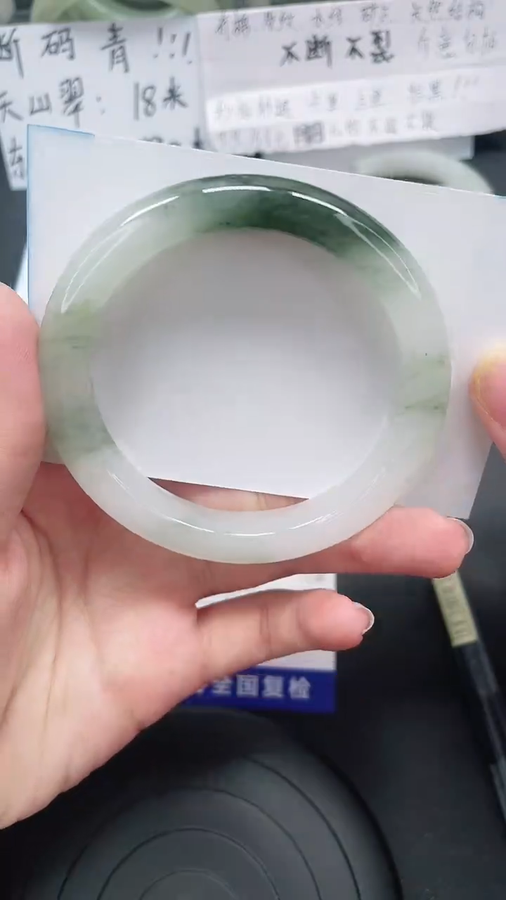 未镶嵌手镯石英质玉10-55/56