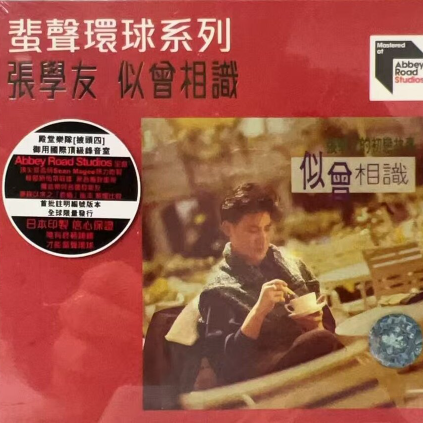 似曾相識 ARS / 張學友CD