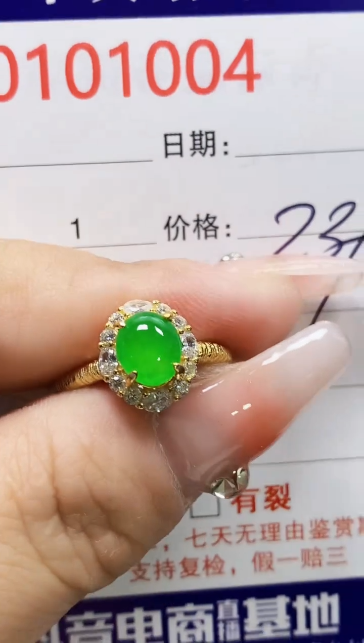 【闪购商品】翡翠戒指银S925镶嵌1004
