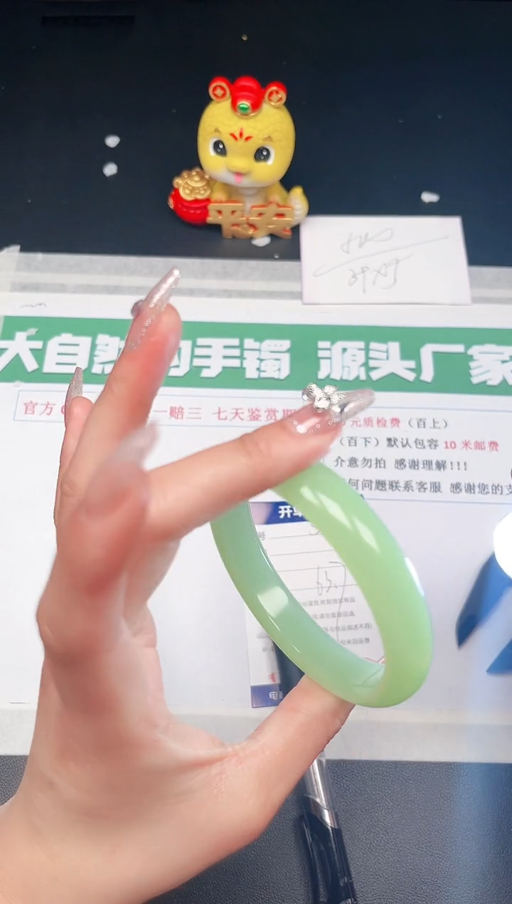 【闪购商品】石英质玉手镯未镶嵌32-