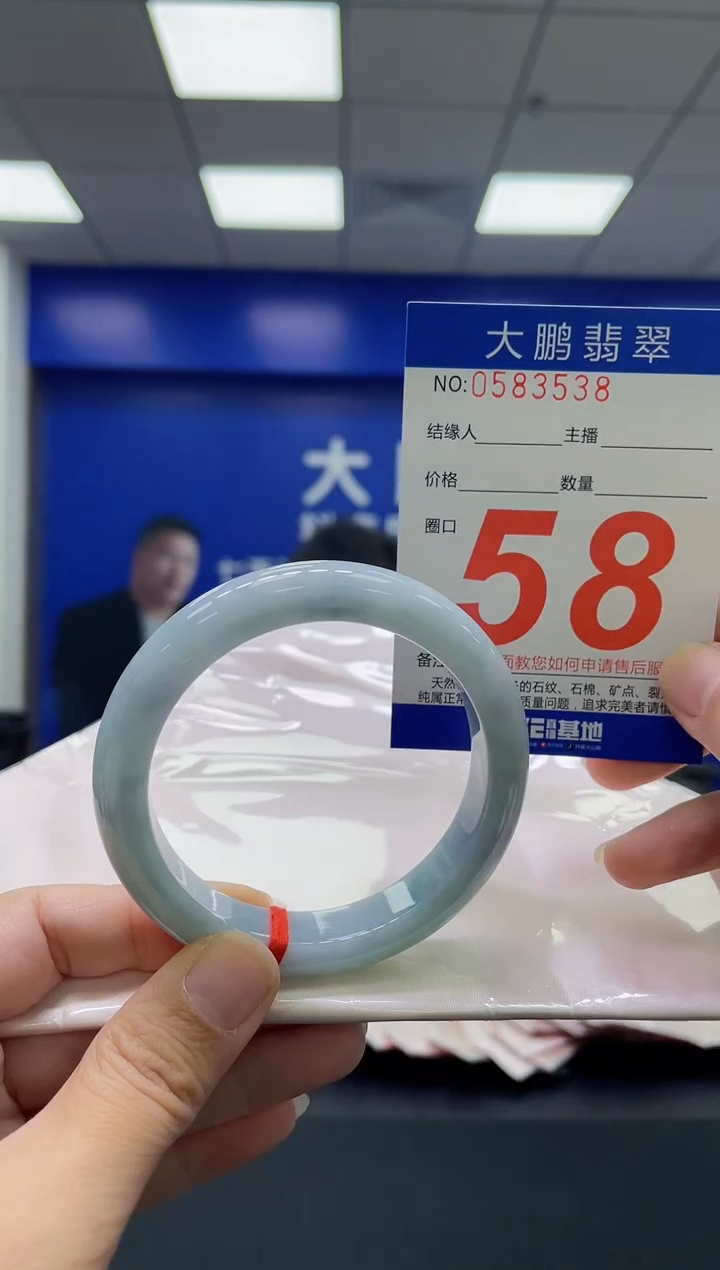 翡翠手镯未镶嵌AAAAAAAAAA