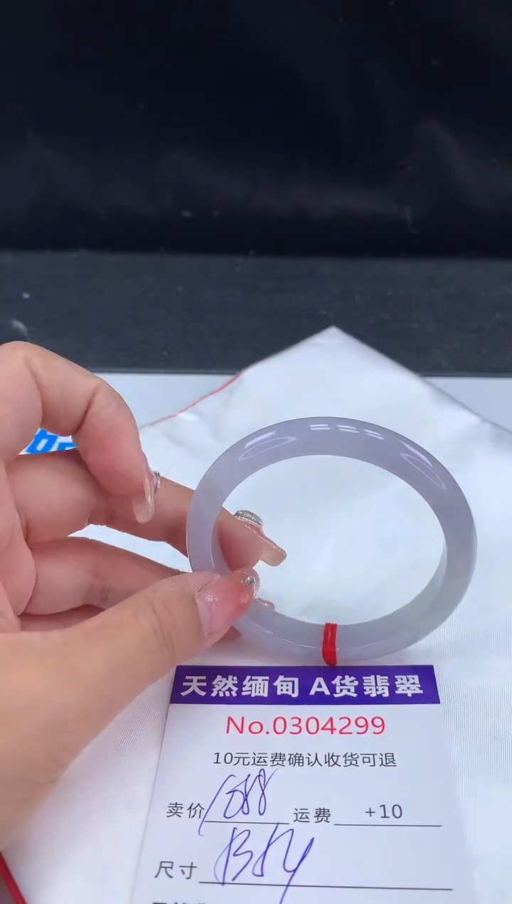 【闪购商品】翡翠手镯未镶嵌天然缅甸A货翡翠