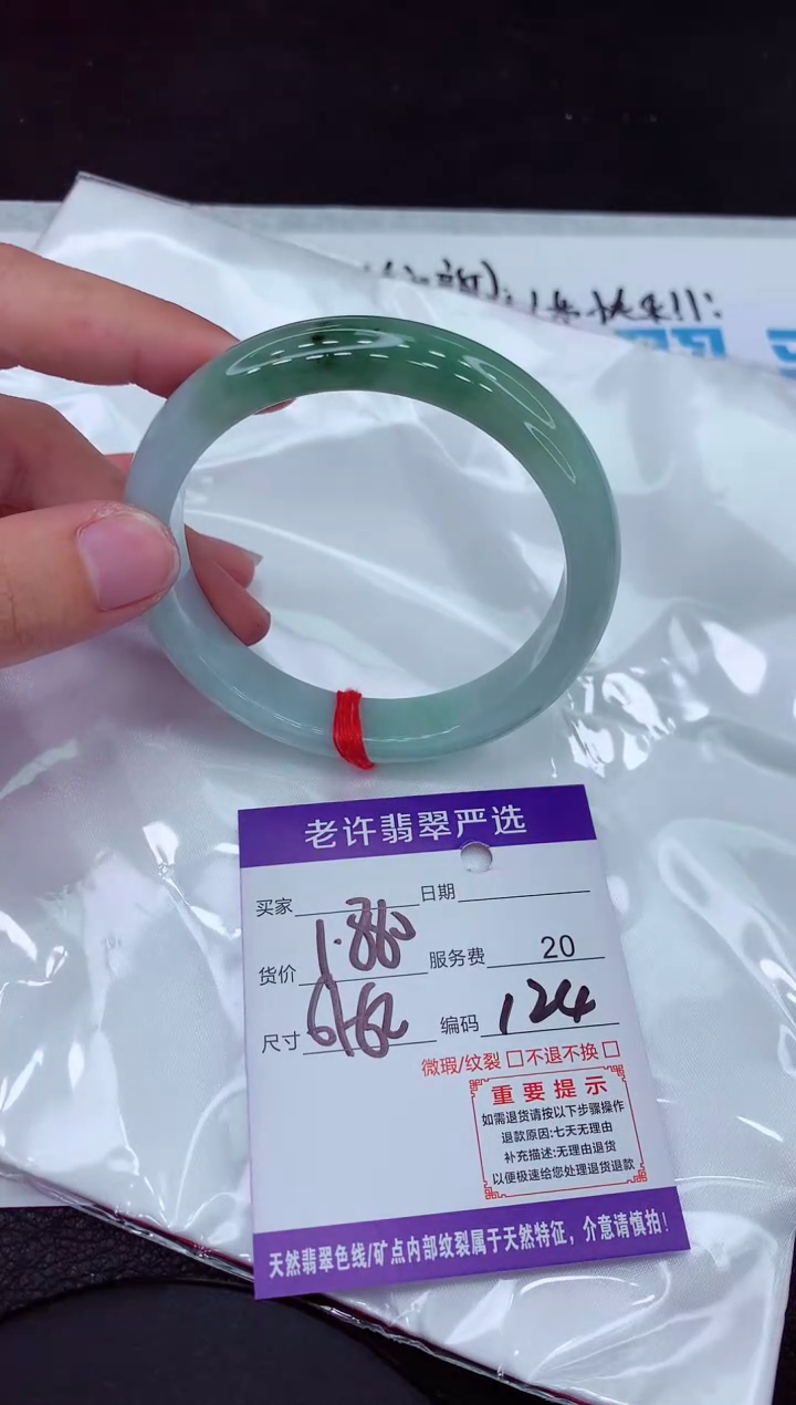 【闪购商品】翡翠手镯未镶嵌111111111