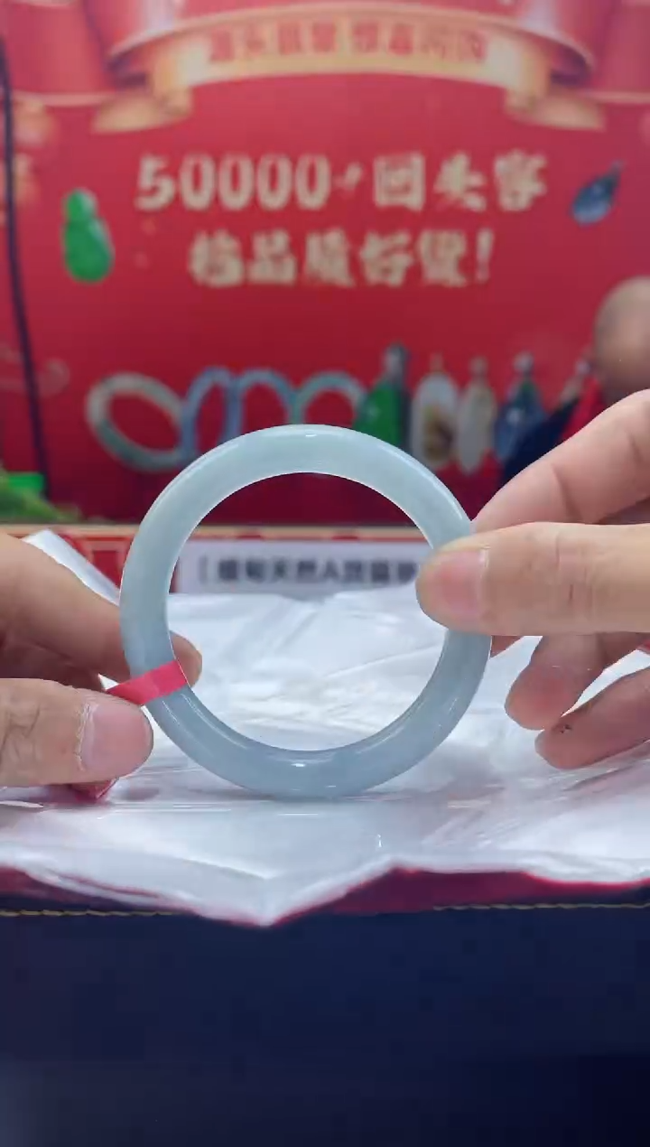 【闪购商品】翡翠手镯未镶嵌手镯16