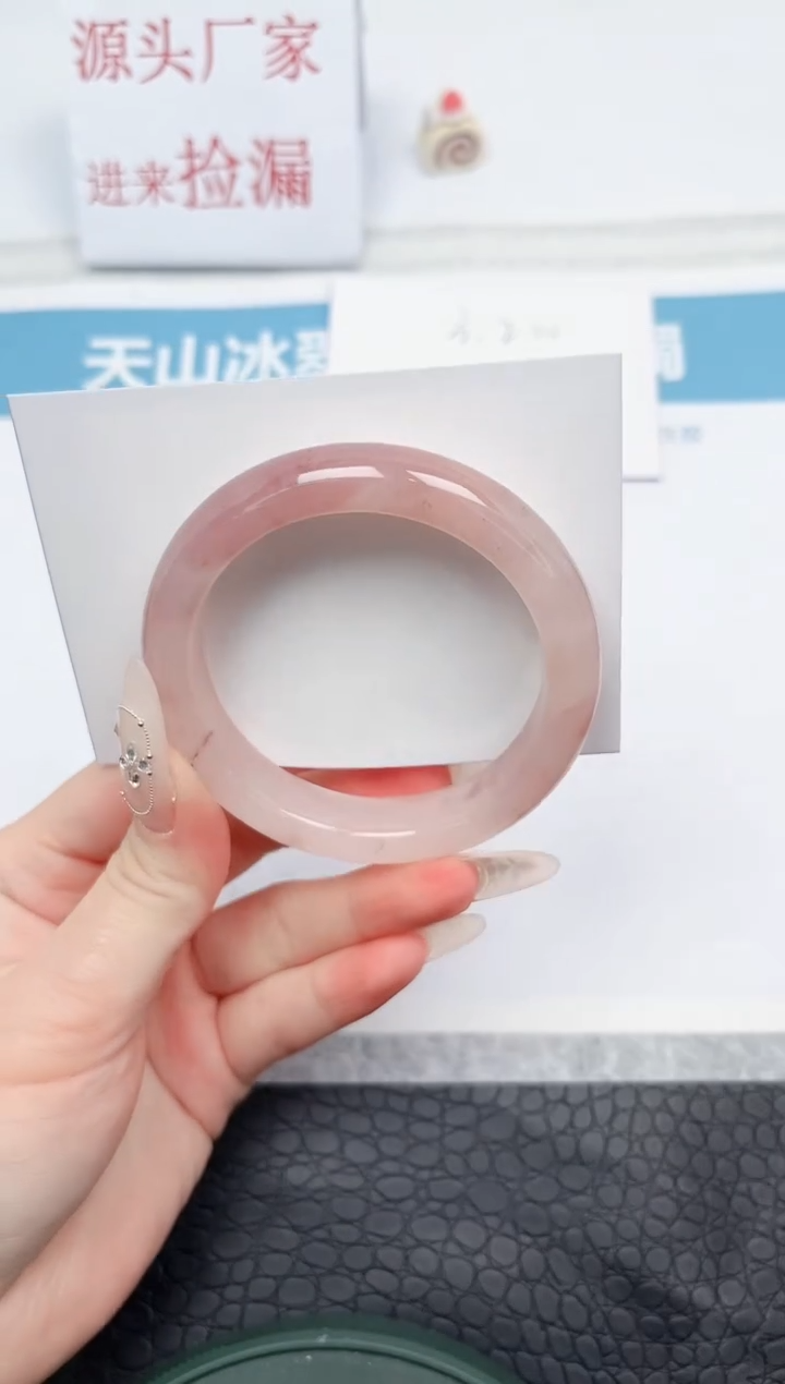 【闪购商品】石英质玉手镯未镶嵌300-54.1