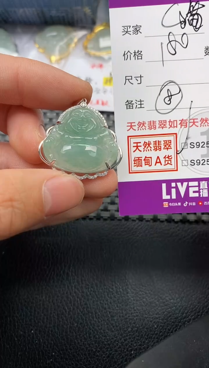 【闪购商品】翡翠颈饰银S925镶嵌挂件