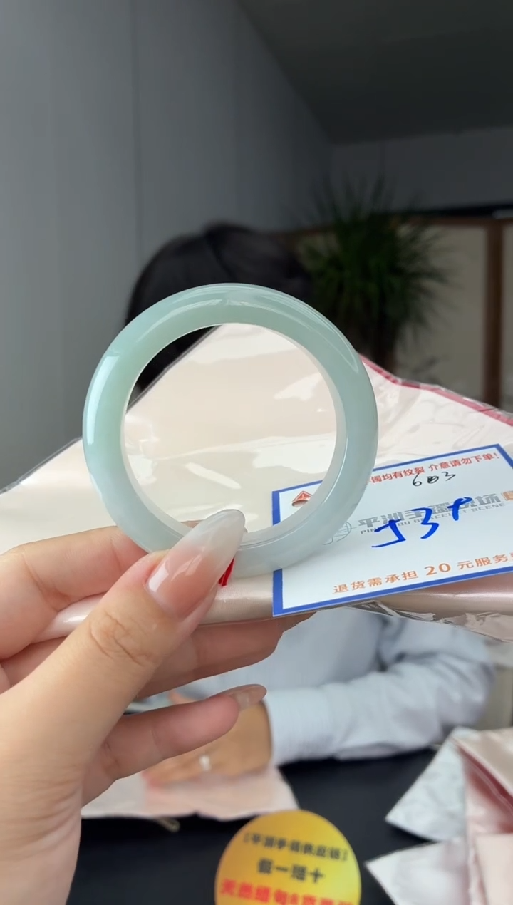 未镶嵌手镯翡翠111111111111