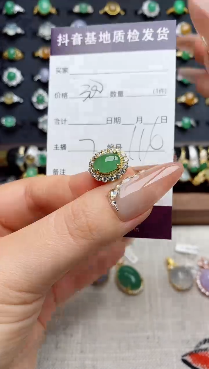 银S925镶嵌戒指翡翠.