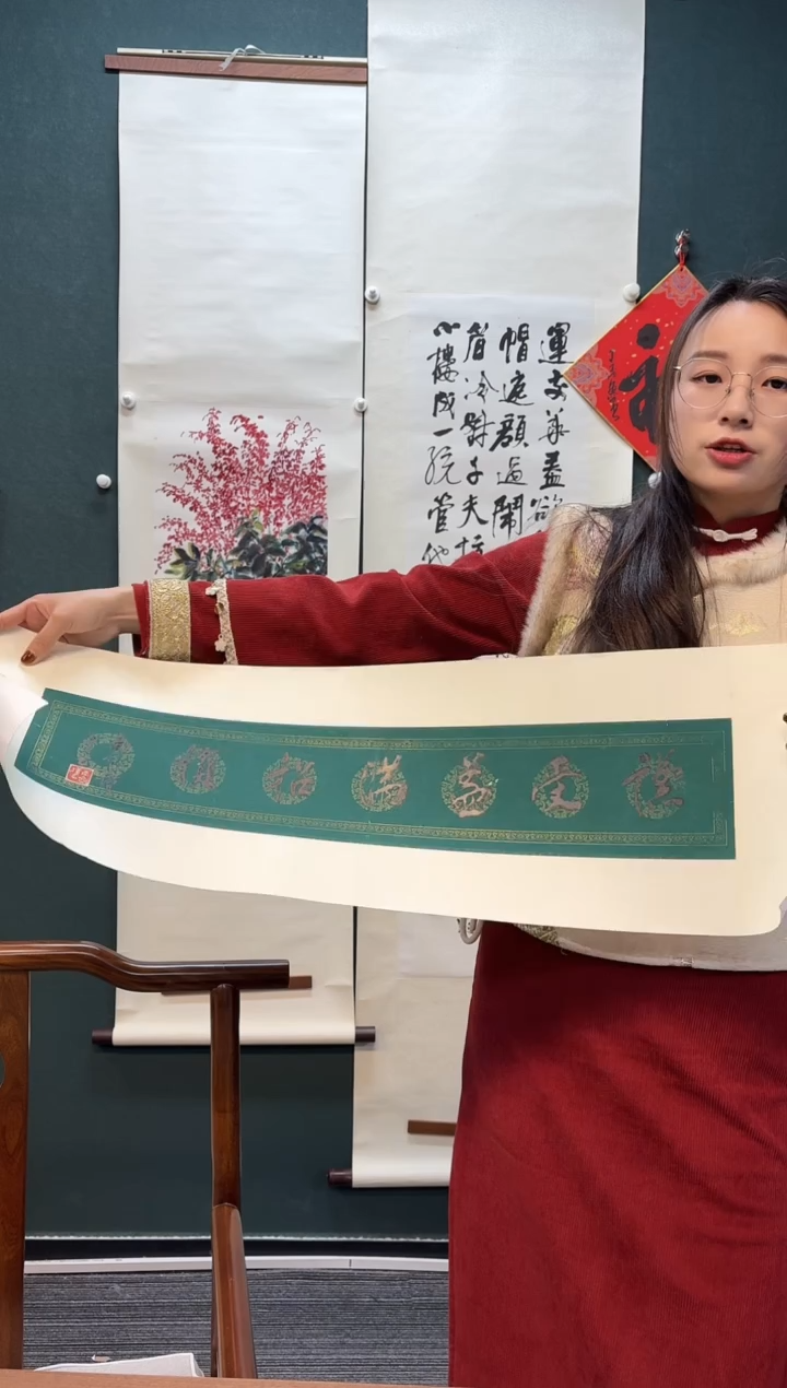 【闪购商品】书法南老师 谦受益满招损 横批