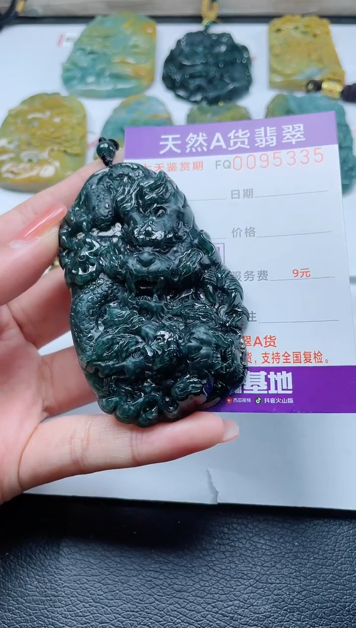 翡翠未镶嵌颈饰            
