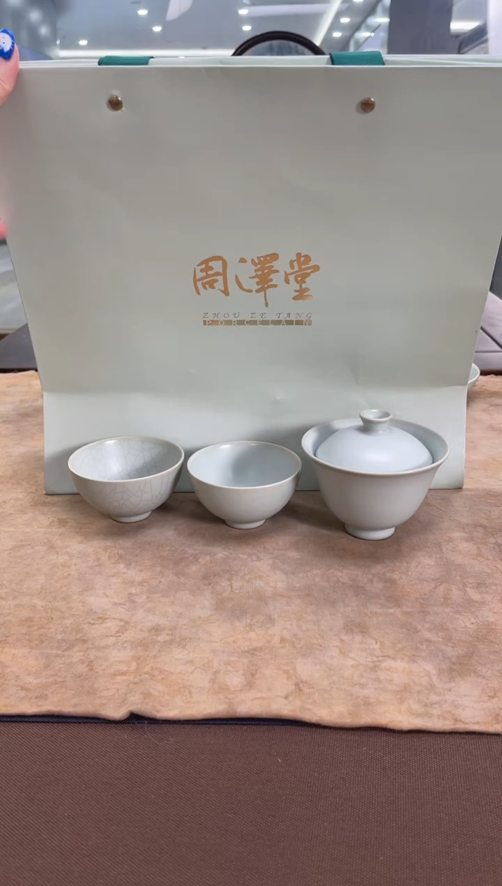 【闪购商品】周泽堂天青鸡心盖碗套组