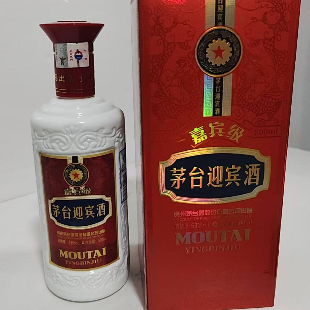 2018年53度500毫升茅台迎宾酒6021