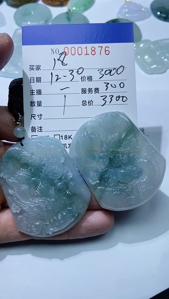 颈饰未镶嵌翡翠风****己1111