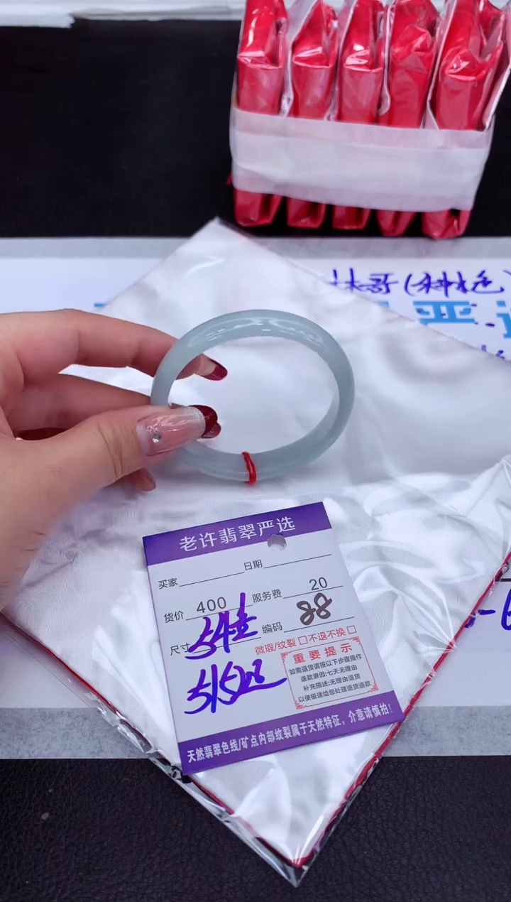 【闪购商品】翡翠手镯未镶嵌11111111111